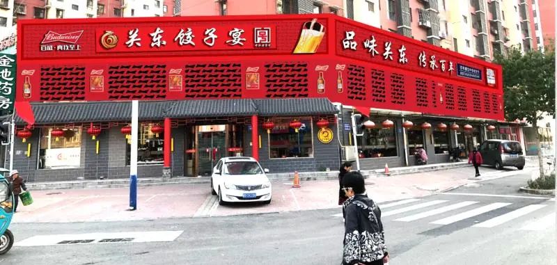 蓝天餐厅美食港式店_蓝天美食港式餐厅_蓝天餐厅美食港式菜单