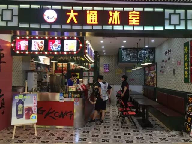 多多餐饮一家人怎么样_多多餐厅下载_多多茶餐厅