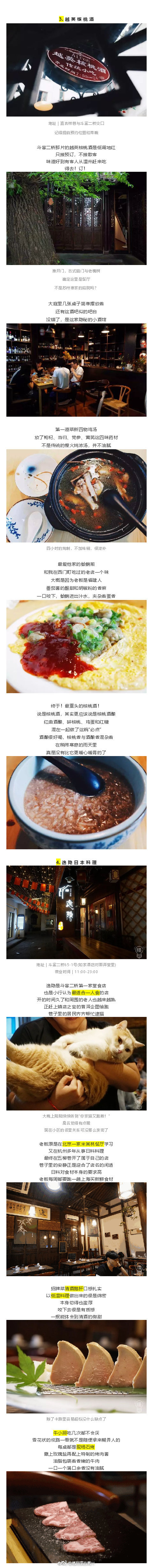 杭州美食街哪条最火_杭州的美食街在哪里_美食街杭州图片